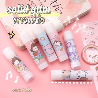 กาวแท่ง คละลายส่ง ราคาต่อชิ้น ขนาด 9กรัม glue stick กาวPVA กาวแท่งพกพา ขนาดเล็ก คุณภาพดี ลายน่ารัก