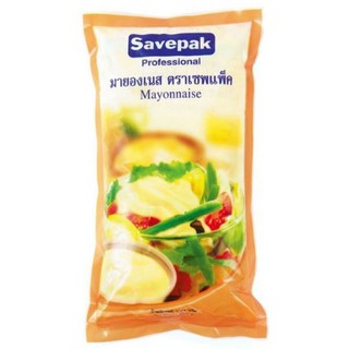 ✨ขายดี✨ มายองเนส ตราเซพแพ็ค ขนาด 1000กรัมต่อถุงMayonnaise SAVEPAK  1kg/bag จัดส่งเร็ว🚛💨