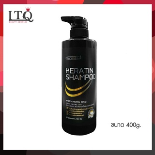 Carebeau Keratin Shampoo เคราตินจากขนแกะUSA ขนาด400g.