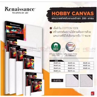 Renaissance  Canvas#เฟรมผ้าใบ #เฟรมวาดรูปเรนาซองซ์แคนวาสสำหรับงาน HOBBY