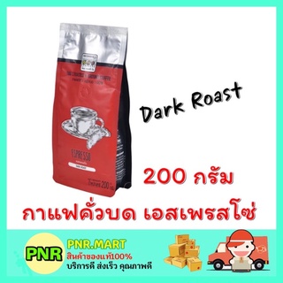 PNR.mart_[200กรัม] เดอะ คอฟฟี่ บีน The coffee bean กาแฟคั่วบด เอสเพรสโซ่ กาแฟดำ black coffee คั่วเข้มระดับ Dark Roast