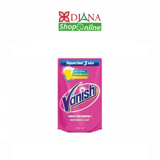 Vanish แวนิชน้ำยาขจัดคราบชนิดน้ำ 150 มล.