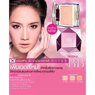 Mistine BB Diamond Super Powder SPF 25 PA++[10g.] แป้งทาหน้าผสมรองพื้น มิสทิน นัมเบอร์วัน ไดมอนด์ บีบี