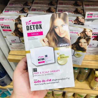 🎉สินค้าใหม่🎉bio treatment ทรีทเม้นท์ ไบโอวูเมนส์ ดีท๊อกซ์