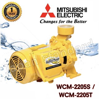 MITSUBISHI ปั๊มหอยโข่ง WCM-2205S WCM-2205T ปั๊มน้ำ ปั๊มน้ำไฟฟ้า ปั้มหอยโข่ง ปั้มน้ำ ปั้มน้ำไฟฟ้า wcm2205s wcm2205t