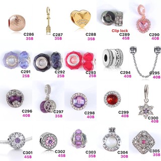 Charm A15 👑 DIY ชาร์ม Charm สำหรับใส่กำไล👑