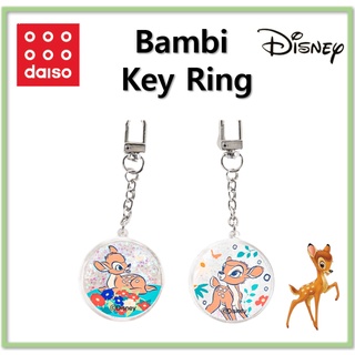 [DAISO Korea] Bambi พวงกุญแจลูกบอลน้ํา ทรงกลม 2 แบบ