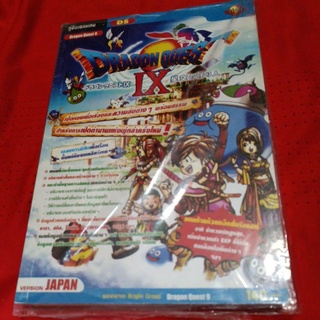 บทสรุป dragon quest 9 nds พิมพ์แรกสภาพมือ1