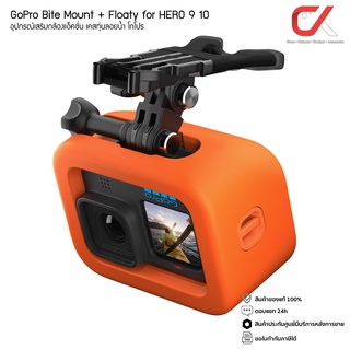 GoPro Bite Mount + Floaty for HERO 10 9 อุปกรณ์เสริมกล้องแอ็คชั่น ทุ่นลอยน้ำ อุปกรณ์โกโปร