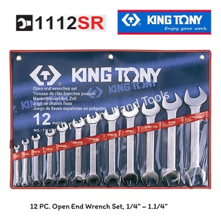 KING TONY ประแจปากตายชุด 1"-1.1/4" นิ้ว (หุน) KINGTONY 1112SR (12 ตัวชุด)