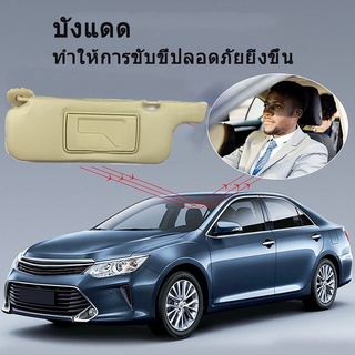 เหมาะสำหรับ Toyota Corolla 2003/2012 ที่บังแดดในรถยนต์, ด้านซ้ายของที่บังแดดและด้านซ้ายของกระจกมองหลัง,พร้อมกระจกแต่งตัว