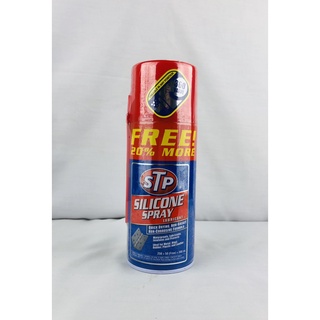 สเปรย์ซิลิโคลน SILICONE SPRAY LUBRICANT STP เพิ่มปริมาตรฟรี 20%