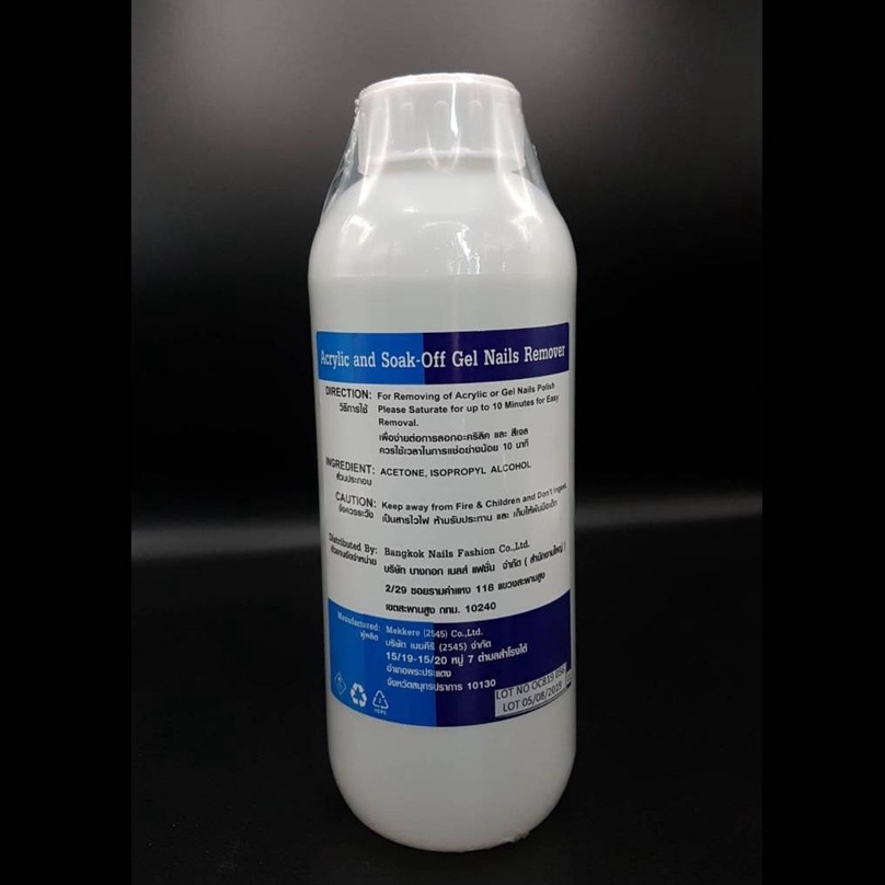 NB-25 1,000ml. น้ำยาล้างเล็บเจล ถอดอะคริลิค PVC น้ำยาล้างเล็บเจล  ลุ้นรับของแถมฟรี - รูปที่ 5