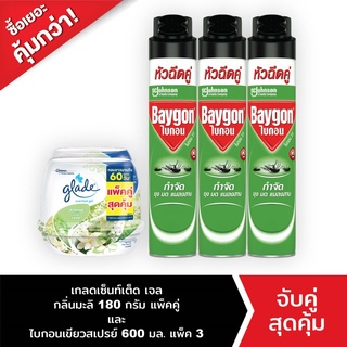 Baygon Multi Insect Killer Aeresol Spray 600ml Pack3 +Glade Scented Gel Air Freshener Jasmine 2x180g Twinpack