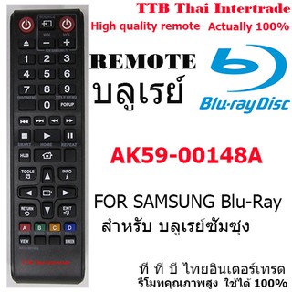 รีโมทเครื่องเล่นดีวีดีและเครื่องเสียงซัมซุ  remote for dvd &amp; audio SAMSUNG