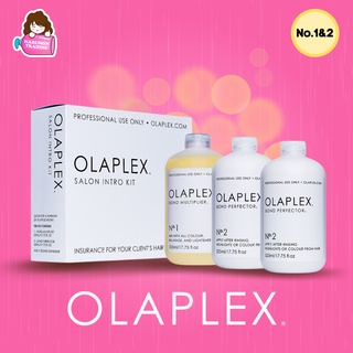 Olaplex Salon Intro Kit No.1 + No.2 โอลาเพล็ก ชุดซาลอน (3x525ml)