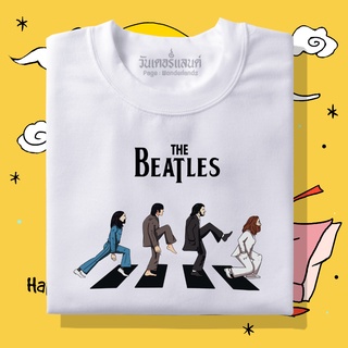 【NEW】🔥 เสื้อยืด The Beatles คน 100% ผ้านุ่ม สกรีนคมชัด มีครบไซส์ อก 22-56 ( ใส่ได้ทั้งครอบครัว )