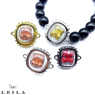 Leila Amulets ไลลา พรานบุญ (พร้อมกำไลหินฟรีตามรูป)