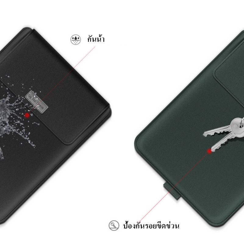 กระเป๋าใส่โน๊ตบุ๊ค Laptop Bag