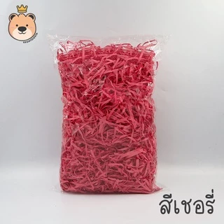 กระดาษฝอยสี [100g] กระดาษรองของขวัญ กระดาษสี ตกแต่ง กันกระแทก สีสันสดใส พร้อมส่ง