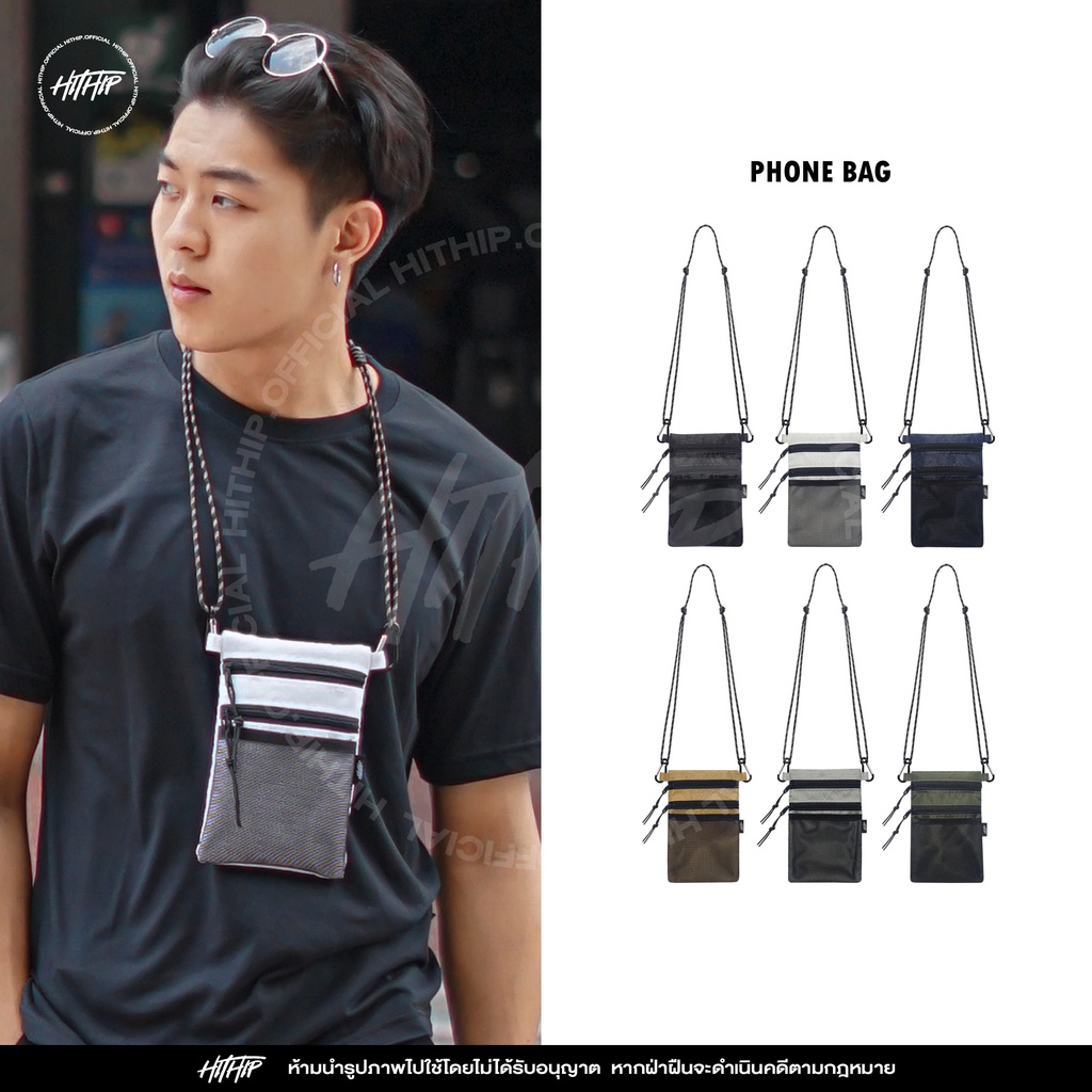 กระเป๋ามือถือ Hithip Phone Bag (Unisex) กระเป๋าใส่มือถือ ใช้คล้องคอ และสะพายข้างได้