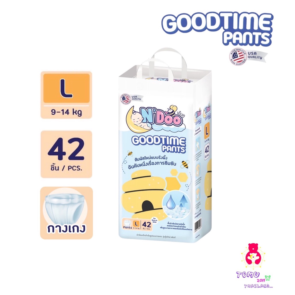 แพมเพิส เอ็นดู N'Doo Good Time Pants  ผ้าอ้อมเด็กสำเร็จรูป  ไซร์ L