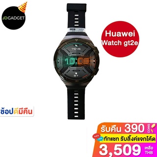 [เหลือ3329ใช้โค้ดCCB1016JANNW] Huawei watch gt 2e 46mm เครื่องศูนย์ไทย ประกันเต็มปี