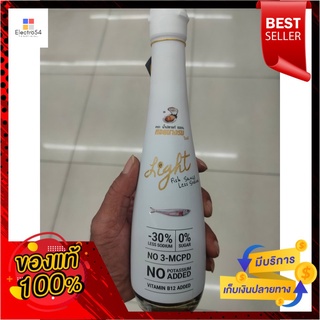 หอยนางรม ไลท์ น้ำปลาแท้ สูตรโซเดียม 30% 300 มล.Oyster Light Real Fish Sauce 30% Sodium Formula 300 ml.