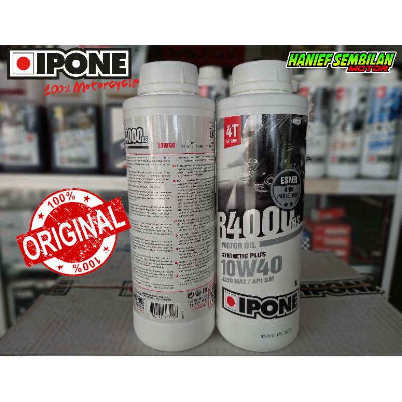 น้ํามันเครื่อง Ipone R4000 RS 10W/40 1L Vixion/MxKing/SupraGTR/CBR150R