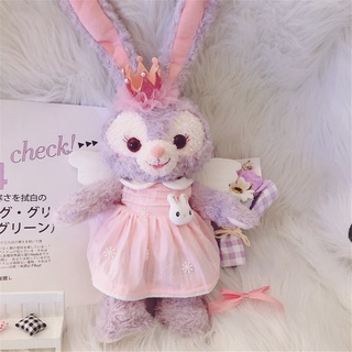 🐰 Stella Lou / ตุ๊กตากระต่าย 50CM ที่จะมาเปลี่ยนเสื้อผ้า / ตุ๊กตาของเล่นของขวัญ