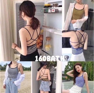 เสื้อสายเดี่ยวโชว์หลัง