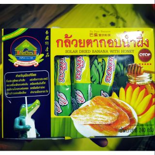 กล้วยตาก​อบน้ำผึ้ง​ ของดีจากพิจิตร​ 3แพ็ก​ 150​ บาท