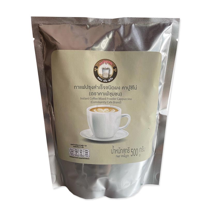 คาเฟ่ชุมชน คาปูชิโน่ กาแฟปรุงสำเร็จชนิดผง 3in1 น้ำหนักสุทธิ 500 กรัม