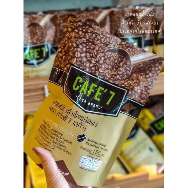 กาแฟเลก้าเซเว่น(CAFE7)