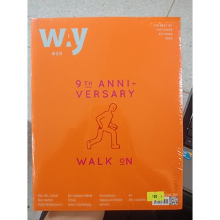 9771905635055 : WAY   ANNI-VERSARY