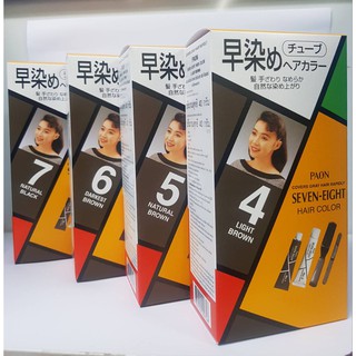 ครีมปิดผมขาว ครีมเปลี่ยนสีผม พาออน PAON SEVEN-EIGHT Covers Gray Hair Rapidly No.4-7 มีครบทุกเฉดสี สินค้าใหม่