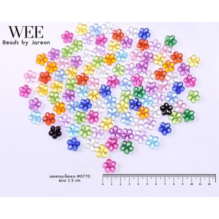 Weevy weebeads ลูกปัด ดอกซากุระใส กลาง #0770 (15mm) มีหลายสีหลายขนาดให้เลือก สินค้าพร้อมส่ง (บริการเก็บปลายทาง)