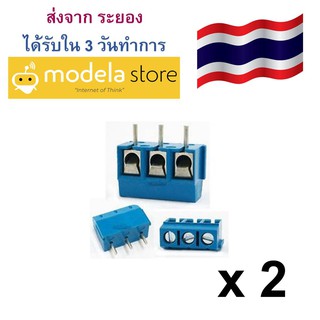 เซ็ต 2 ชิ้น Screw Terminal Block Connector 5mm Pitch 5.08-301-3P 301-3P 3pin จำนวน 2 ชิ้น