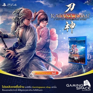 PS4 : Katana Kami : A Way Of The Samurai Story (z3/asia) KatanaKami