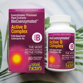 (Natural Factors®) BioCoenzymated Active B Complex 60 Vegetarian Capsules วิตามินบีรวม วิตามินบีคอมเพล็กซ์