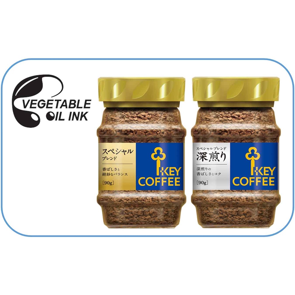 KEY COFFEE กาแฟสำเร็จรูปคีย์ Instant coffee special blend รสชาติพิเศษและกลิ่นหอมมี2แบบ