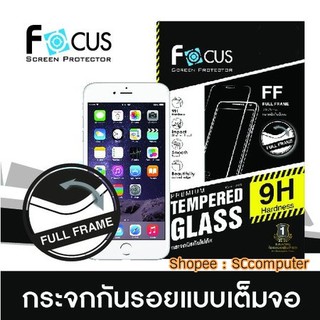 J5Pro J4 J6 A6 (2018) A7 (2017) SAMSUNG ฟิล์มกระจกเต็มจอ Focus ฟิล์มกระจก a72017