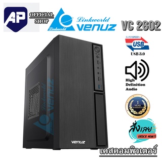 CASE (เคสเกมมิ่ง) VENUZ ATX Computer Case VC2602 ไฟ RGB ประกัน 1ปี