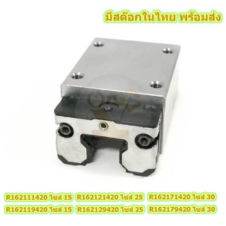 R162111420 , R162119420 , R162121420 , R162129420 , R162171420 , R162179420 , Rexroth , Linear Guide