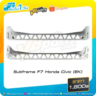 Subframe F7 Honda Civic (EK)