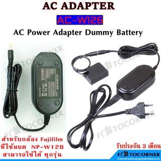 AC Power Adapter NP-W126 (OEM) Dummy Battery Coupler for Fuji ที่ใช้แบต W126 สินค้าพร้อมส่ง