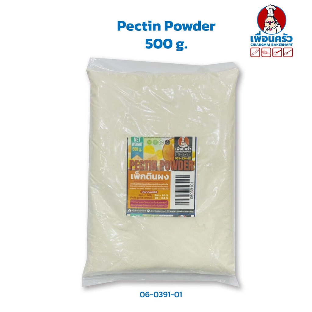 Pectin Powder 500 g. เพคติน ขนาด 500 กรัม (06-0391-01)
