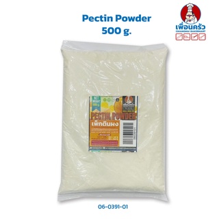 Pectin Powder 500 g. เพคติน ขนาด 500 กรัม (06-0391-01)