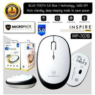 MicroPack Bluetooth Mouse MP-707B  🚩🚩 รับประกัน 1 ปี 🚩🚩