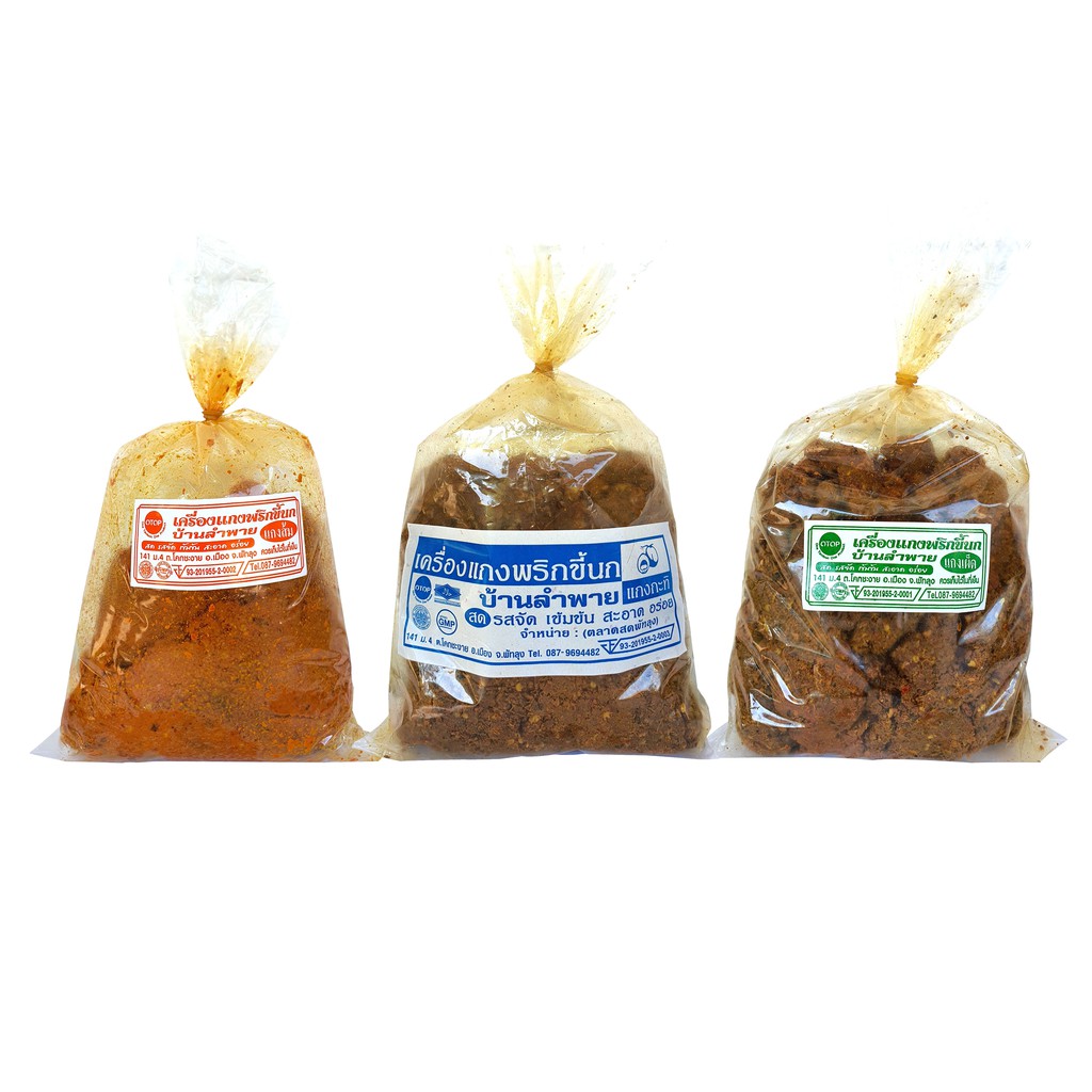 บ้านลำพาย เครื่องแกงพัทลุง ขนาด 500 กรัม (Ban Lam Phai, Phatthalung Curry Paste, size 500g.)